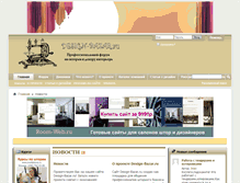 Tablet Screenshot of design-bazar.ru